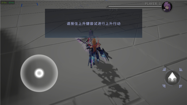 星之翼官方版游戏攻略4
