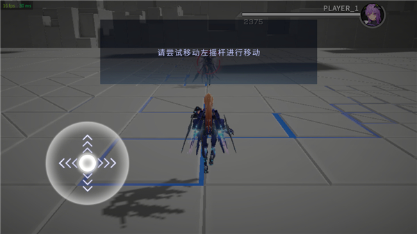 星之翼官方版游戏攻略3
