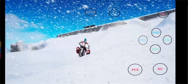 极限国度官网版正版图4