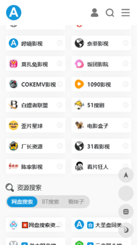 愛達雜貨鋪最新版