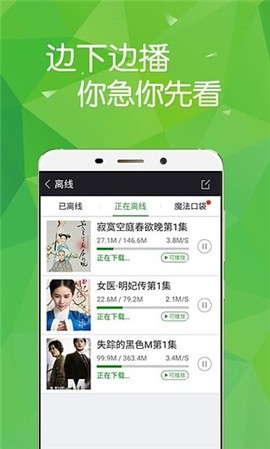 飘零影院手机版