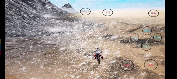 极限国度免费手机版截图4