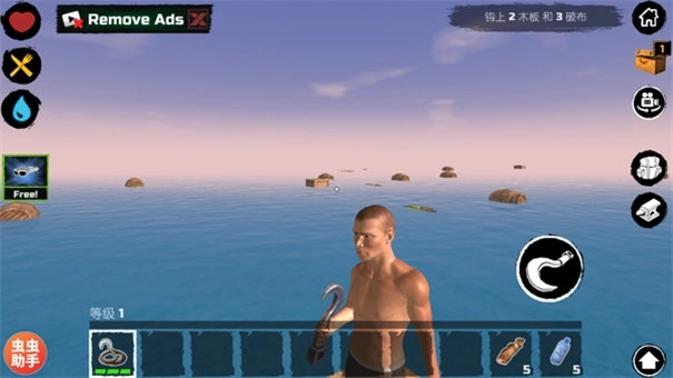 木筏求生正版截图3