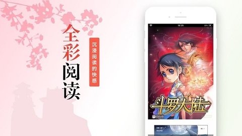 36漫畫官方正版