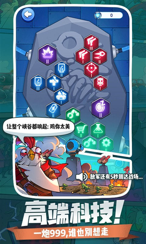 小兵别嚣张2025最新版