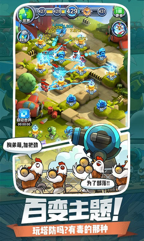 小兵别嚣张2025最新版