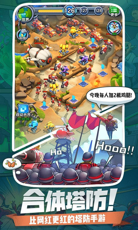 小兵别嚣张2025最新版