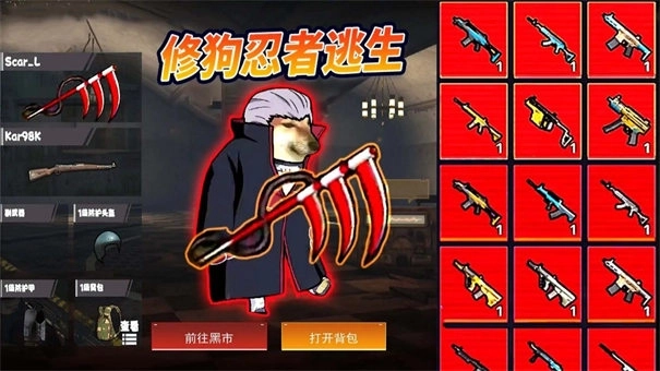 忍者修行z樱篇汉化最新版截图4