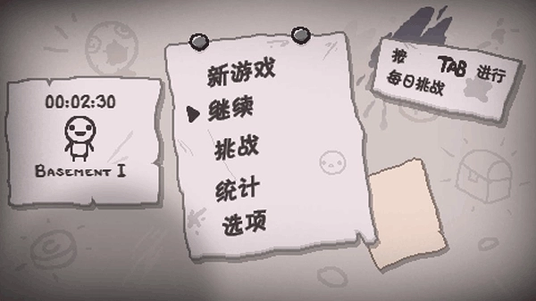 以撒的结合安卓移植版全dlc图1