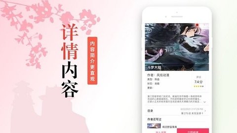 36漫畫官方正版