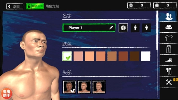 木筏求生正版截图2