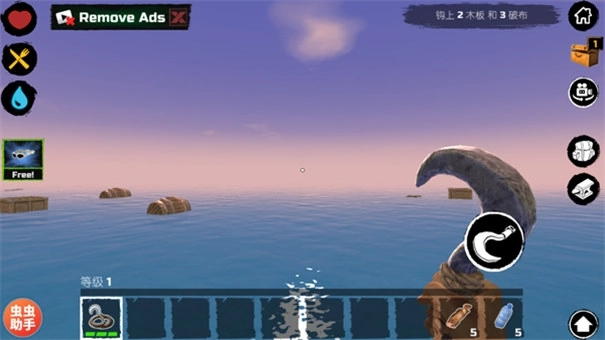 木筏求生正版截图4