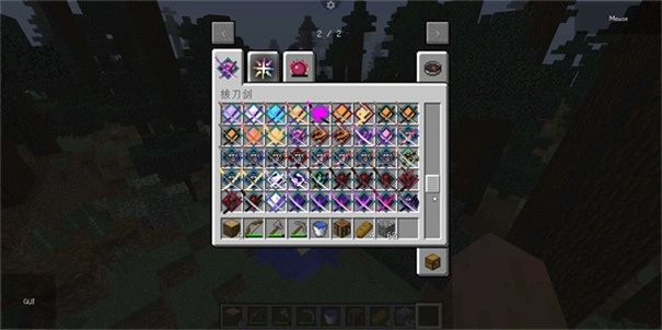 我的世界java版官网版截图3