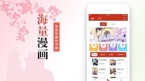 36漫畫官方正版