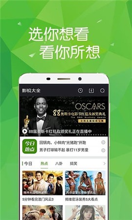 飘零影院手机版