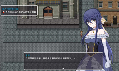 蒸汽都市的少女侦探冷狐版