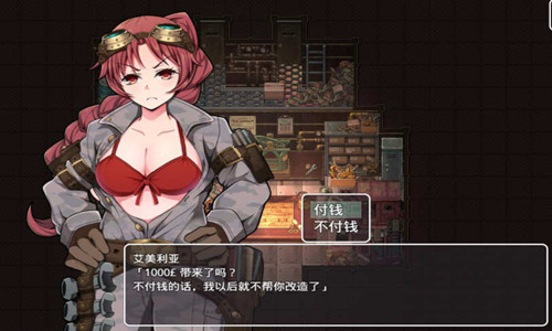 蒸汽都市的少女侦探冷狐版