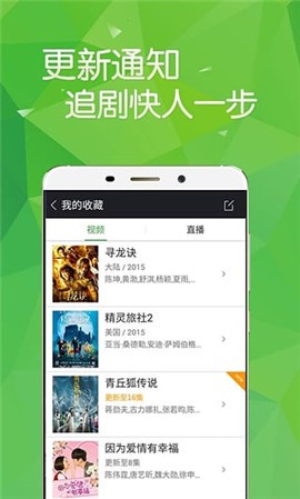 飘零影院手机版