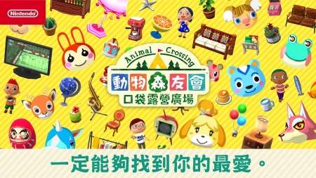 动物森友会埃及猫完整版图3