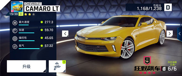 Chevrolet  Camaro LT