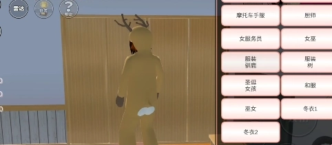 樱花校园模拟器正版无广告汉化版截图3