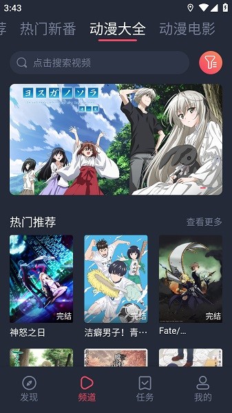 打驢動漫官方正版