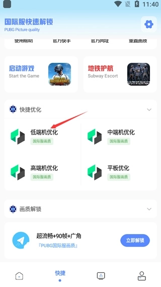 亚洲龙工具箱图2