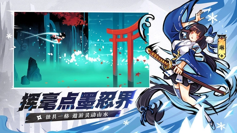 忍者必须死3图2