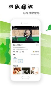 九九影视电视盒子版