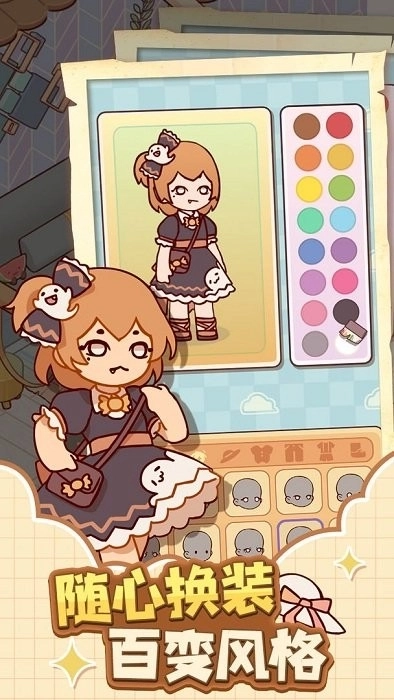 我的休闲时光无限金币免广告截图4