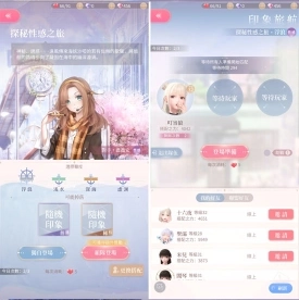 无限暖暖官方正版图3