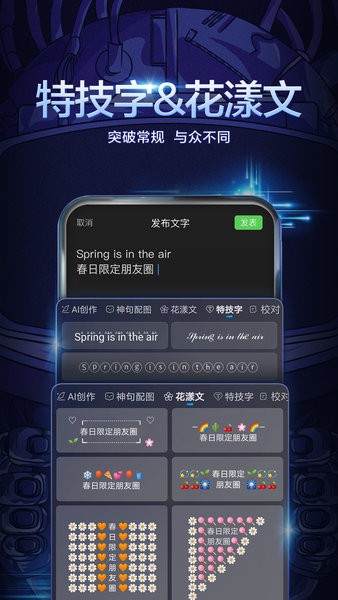 百度輸入法官方版