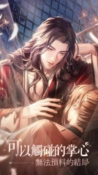 代号鸢官方2025最新版图1