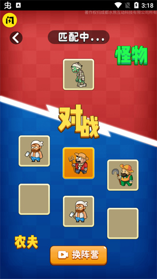 別惹農(nóng)夫閃玩版