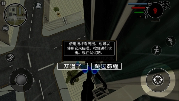 倒钩火柴人截图4