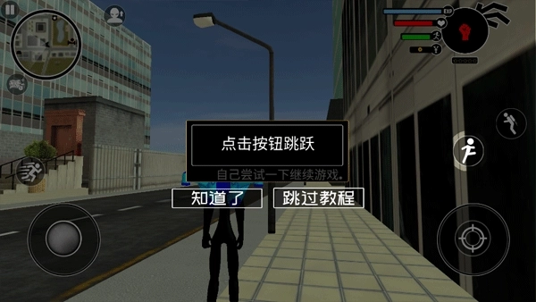 倒钩火柴人截图3