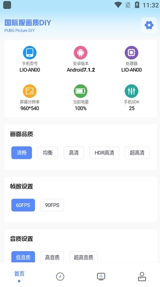 亚洲龙工具箱图1