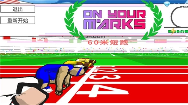 速度之星最新联机版截图2