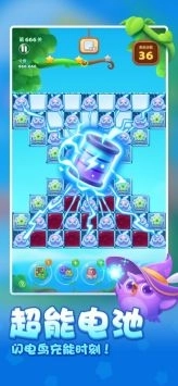 开心消消乐2025正版截图2