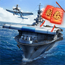战舰帝国华清飞扬版