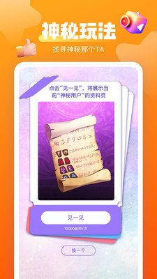 蜜桃视频最新版图1