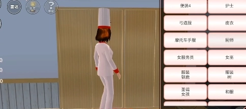 樱花校园模拟器正版无广告汉化版截图2