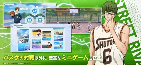 黑子的篮球官方版