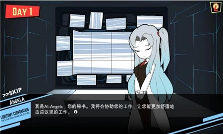 脑叶公司手机版图2