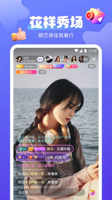 蜜桃视频最新版图3