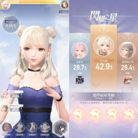 无限暖暖官方正版图2