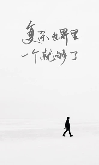 ONE一个致敬韩寒app图3