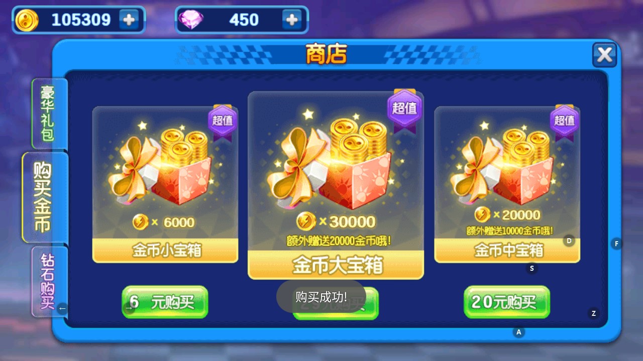 铠甲勇士4之捕将最新版