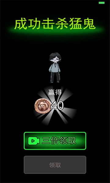 躺平发育无广告版图3