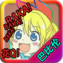 忧郁的安娜2汉化版